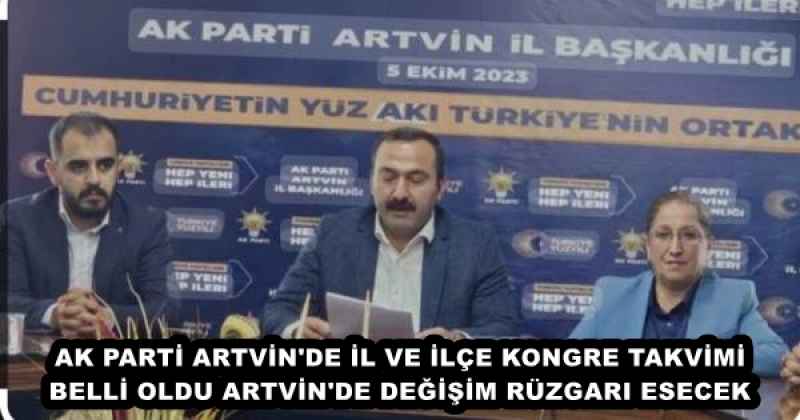 AK PARTİ ARTVİN'DE İL VE İLÇE KONGRE TAKVİMİ BELLİ OLDU ARTVİN'DE DEĞİŞİM RÜZGARI ESECEK 