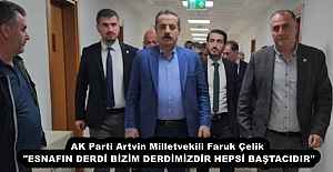 AK Parti Artvin Milletvekili Faruk Çelik: "ESNAFIN DERDİ BİZİM DERDİMİZDİR HEPSİ BAŞTACIDIR"